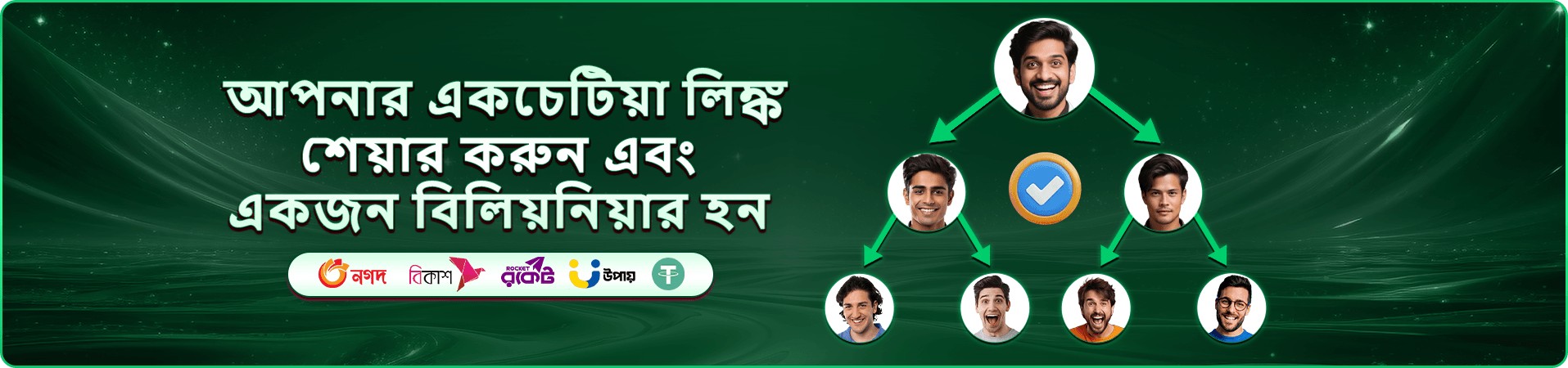 রঙিন গেমিং ইন্টারফেসের প্রচার চিত্র