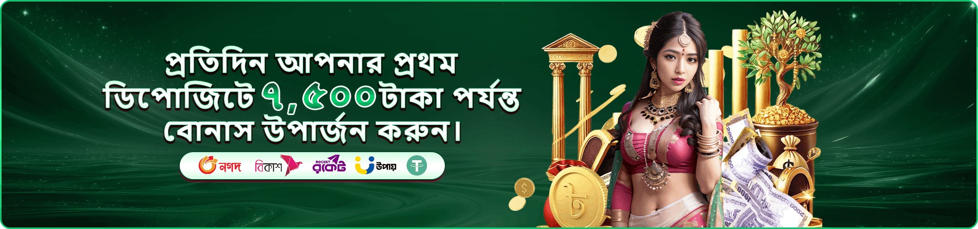 মোবাইল ফ্রি প্লে ইন্টারফেসের প্রচার চিত্র